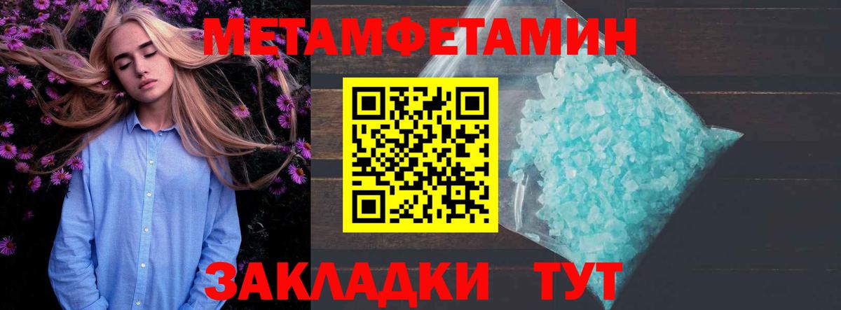 МАРИХУАНА  Вход с VPN  NBOMe  Тихорецк  Меф кристаллы 