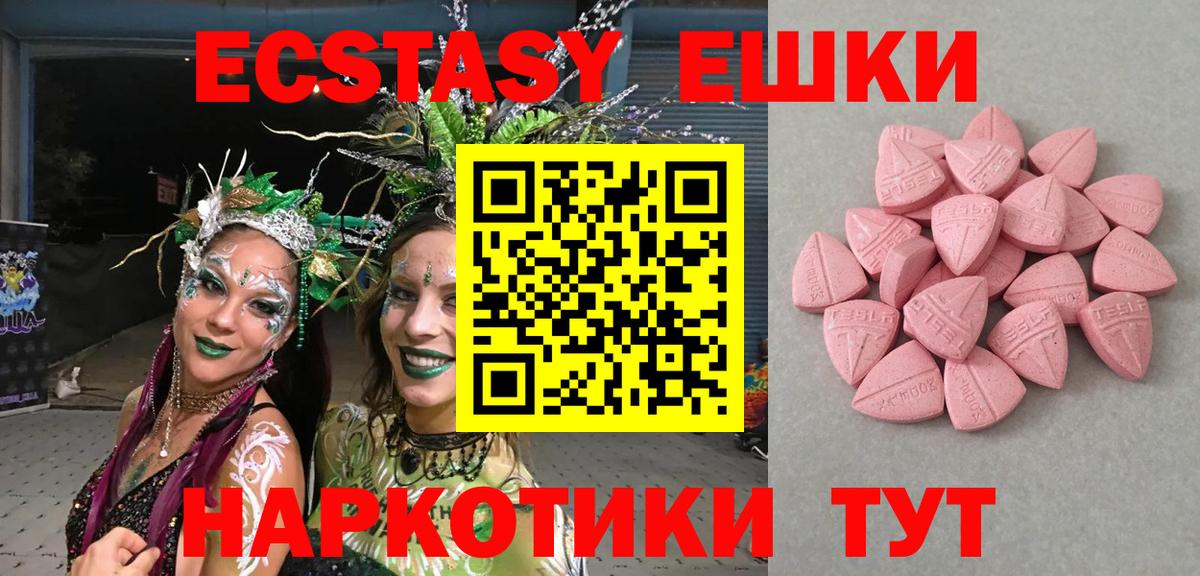 Ecstasy VHQ  Экстази louis Vuitton  где найти наркотики  Экстази  Тихорецк  Вход с VPN 