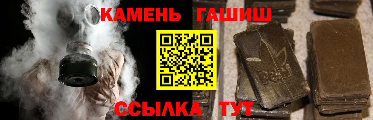 ГАШИШ Ice-O-Lator Тихорецк