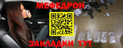 спайс Первоуральск