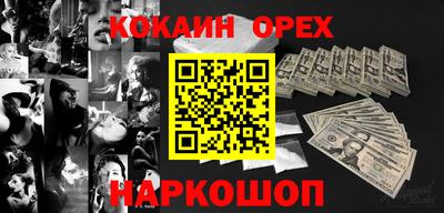 бошки Партизанск