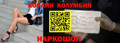 бошки Партизанск