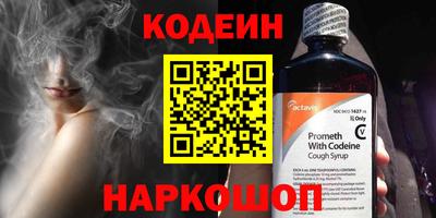 спайс Первоуральск