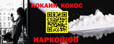 кокаин колумбия Пенза