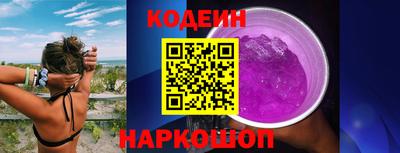 кокаин колумбия Пенза