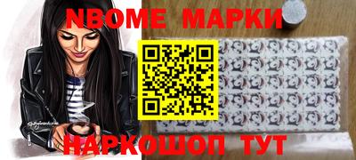 бошки Партизанск