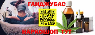 спайс Первоуральск