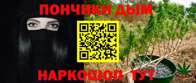 спайс Первоуральск