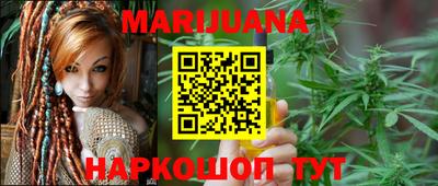 бошки Партизанск
