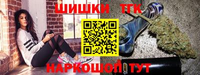 бошки Партизанск