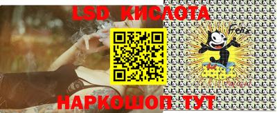 спайс Первоуральск
