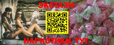 спайс Первоуральск