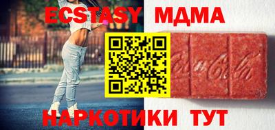 спайс Первоуральск