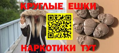 бошки Партизанск