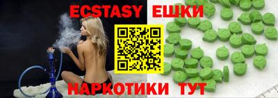 бошки Партизанск