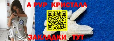 бошки Партизанск