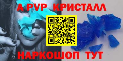 спайс Первоуральск