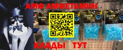 спайс Первоуральск