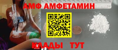 бошки Партизанск