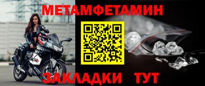 спайс Первоуральск