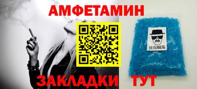 спайс Первоуральск