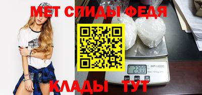 спайс Первоуральск