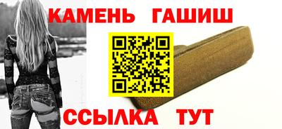 бошки Партизанск