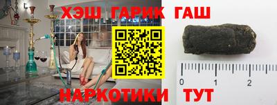 спайс Первоуральск