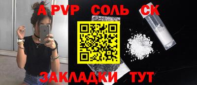 кокаин колумбия Пенза