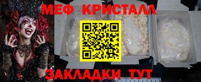 бошки Партизанск