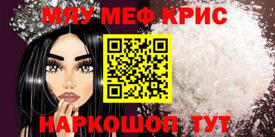 бошки Партизанск