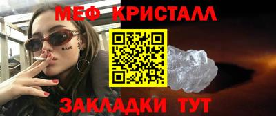 спайс Первоуральск