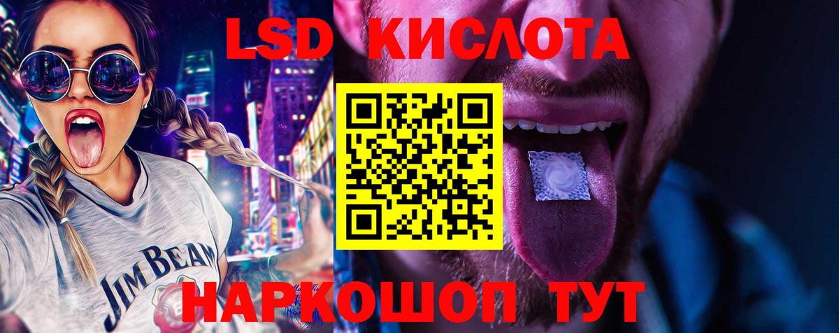 ГАШ Тихорецк