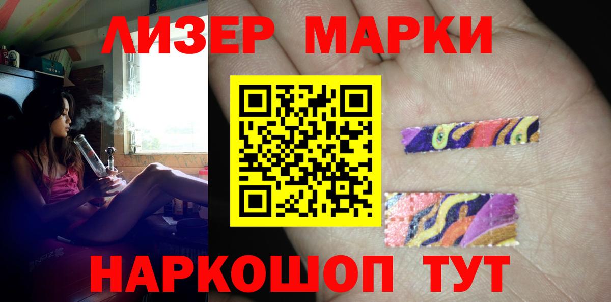 Тихорецк  Лсд 25 экстази ecstasy  ОМГ ОМГ tor  Вход с VPN 