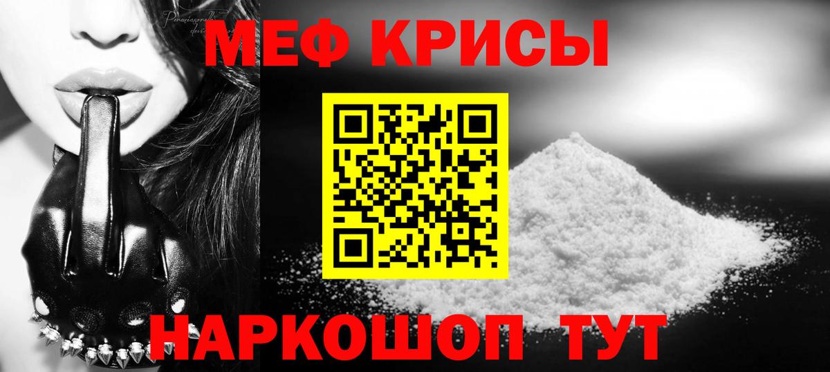 МЯУ-МЯУ VHQ  МЕФ  Тихорецк  Вход с VPN  МЕФ 4 MMC 