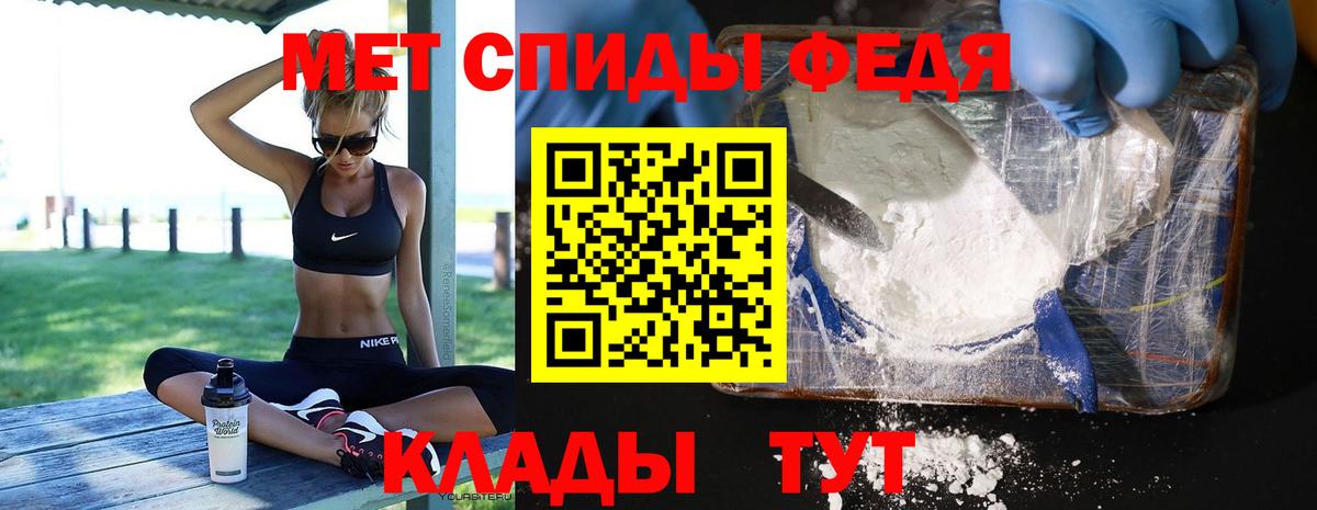 Первитин винт Тихорецк