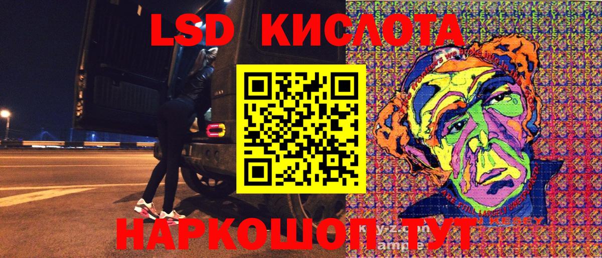 Наркотические марки 1500мкг  Марки 25I-NBOMe  Тихорецк  Вход с VPN 