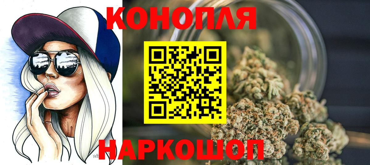 Марихуана сатива Тихорецк